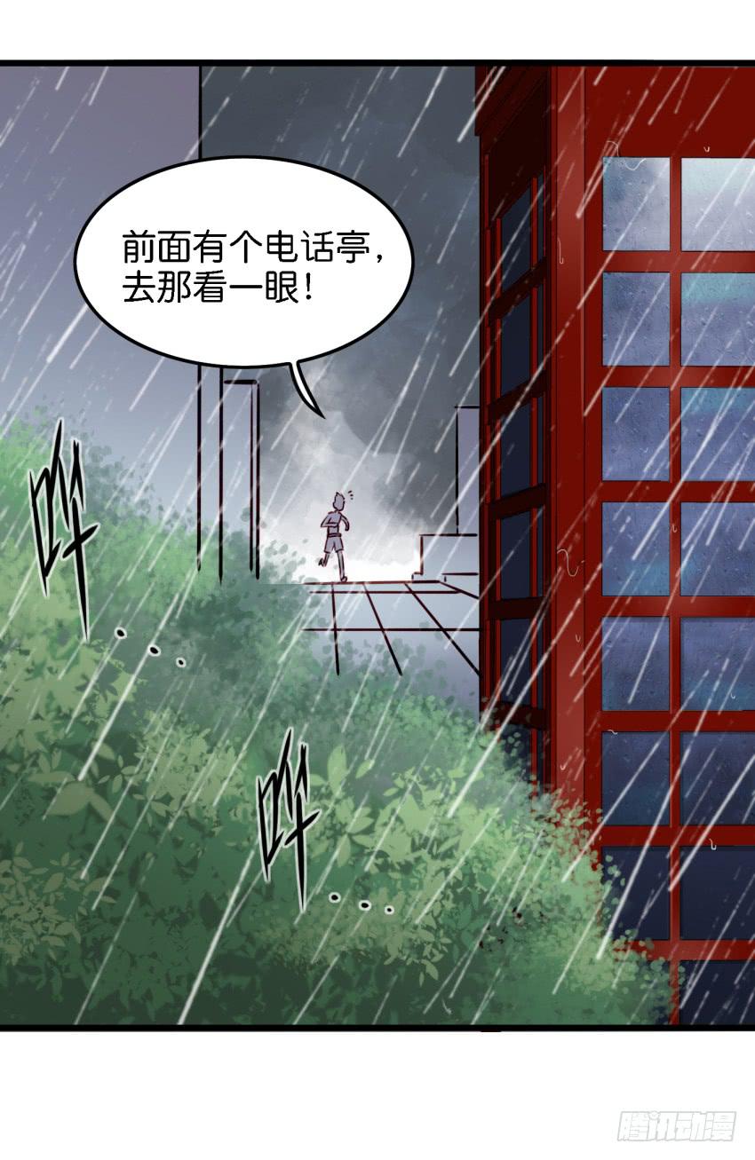 第13话 有人欢喜有人忧 下-第30话