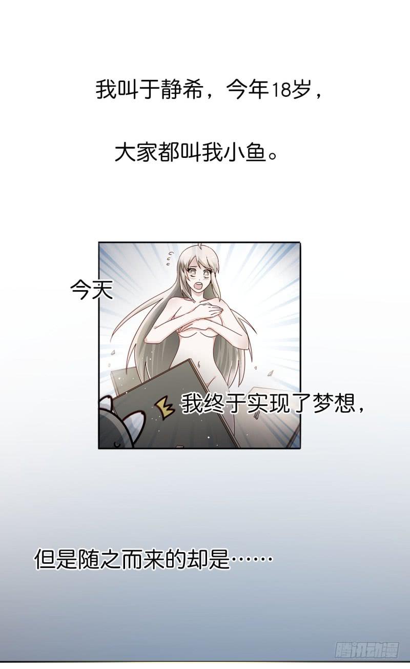 第二话 卫生纸大作战 上(1/2)-第4话