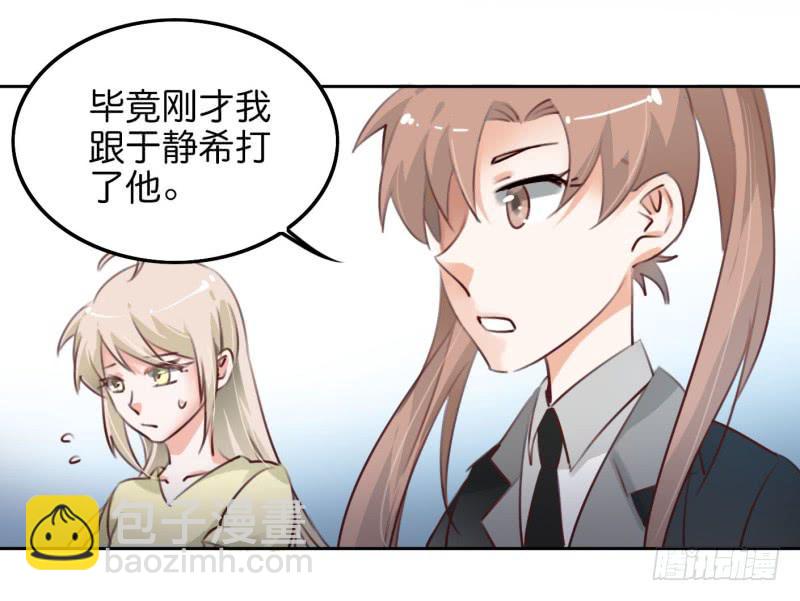 第二话 卫生纸大作战 上(1/2)-第4话
