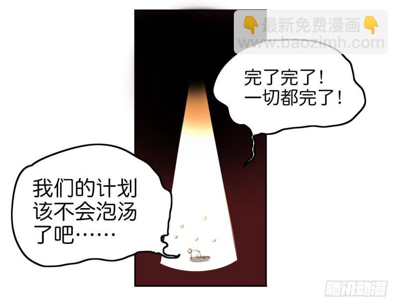 第二话 卫生纸大作战 上(1/2)-第4话