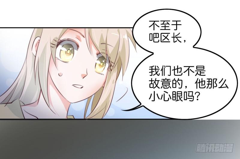 第二话 卫生纸大作战 上(1/2)-第4话
