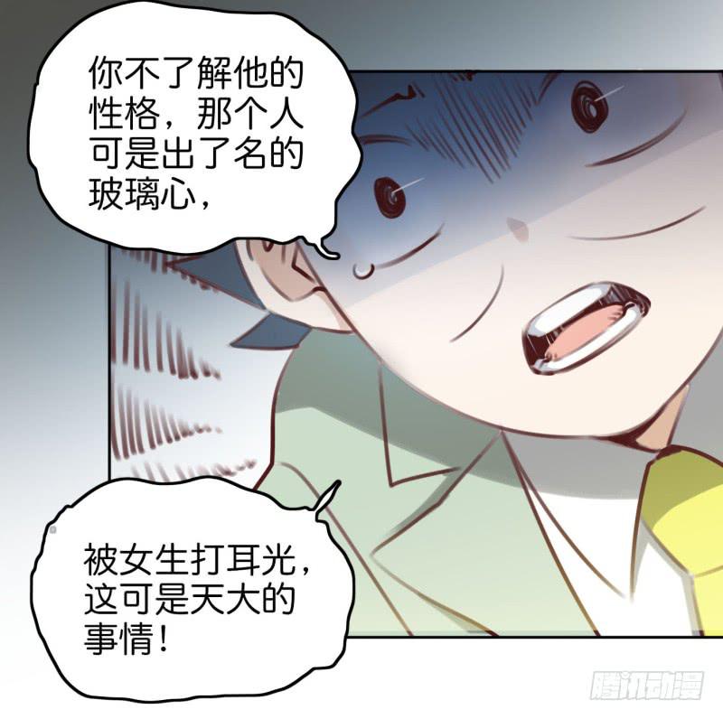 第二话 卫生纸大作战 上(1/2)-第4话