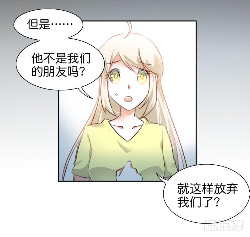 第二话 卫生纸大作战 上(1/2)-第4话