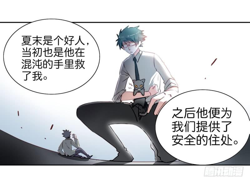 第二话 卫生纸大作战 上(1/2)-第4话