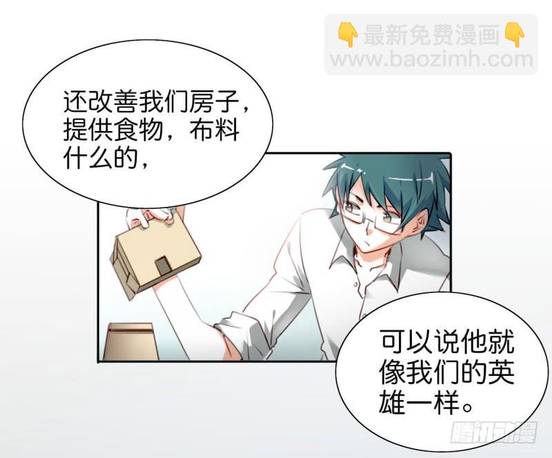 第二话 卫生纸大作战 上(1/2)-第4话