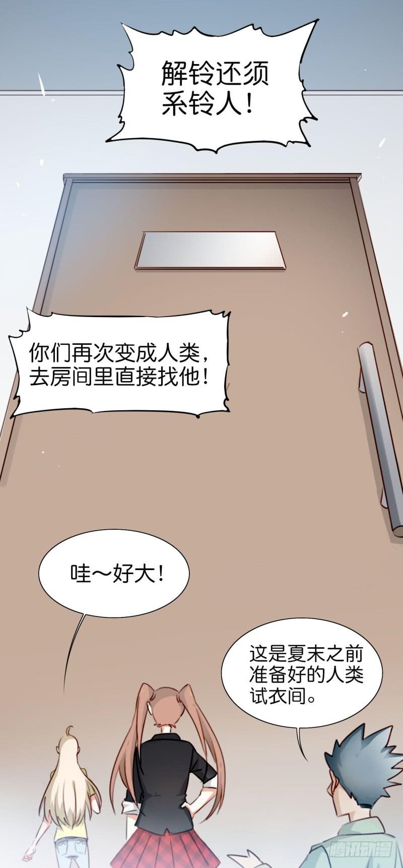 第二话 卫生纸大作战 上(1/2)-第4话