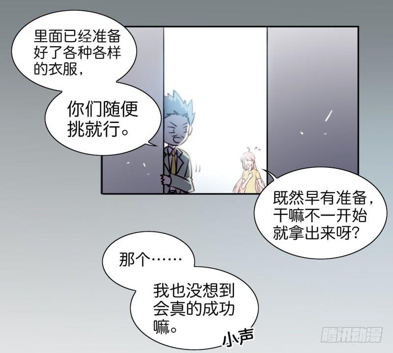 第二话 卫生纸大作战 上(1/2)-第4话