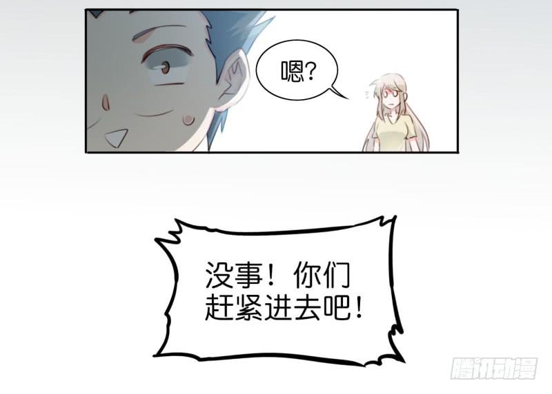 第二话 卫生纸大作战 上(1/2)-第4话