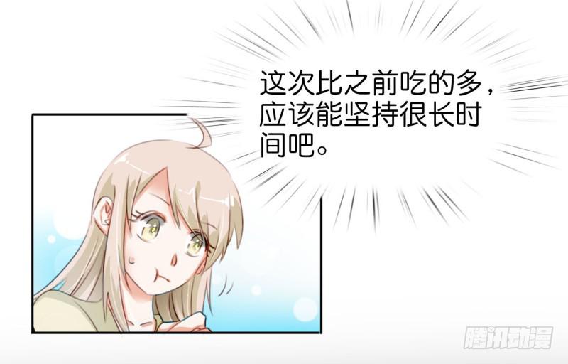 第二话 卫生纸大作战 上(1/2)-第4话