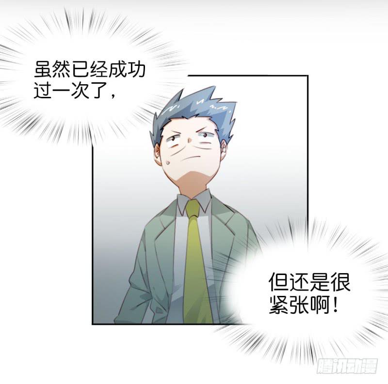 第二话 卫生纸大作战 上(1/2)-第4话