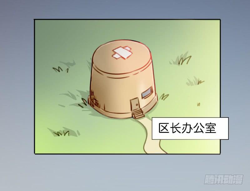 第二话 卫生纸大作战 上(1/2)-第4话