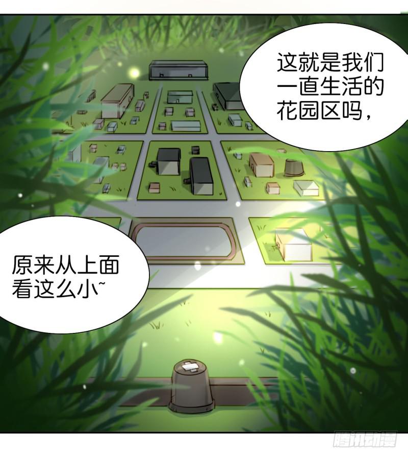第二话 卫生纸大作战 上(1/2)-第4话