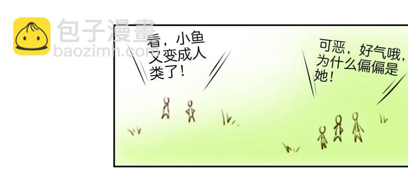 第二话 卫生纸大作战 上(1/2)-第4话
