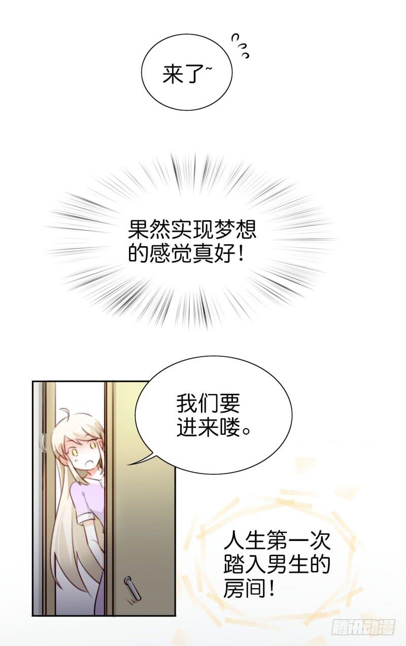 第二话 卫生纸大作战 上(1/2)-第4话