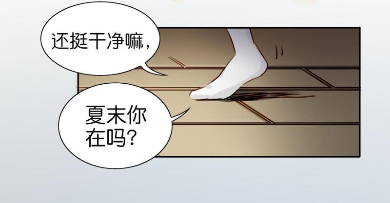 第二话 卫生纸大作战 上(1/2)-第4话