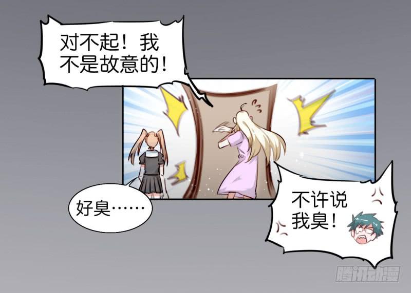 第二话 卫生纸大作战 上(1/2)-第4话