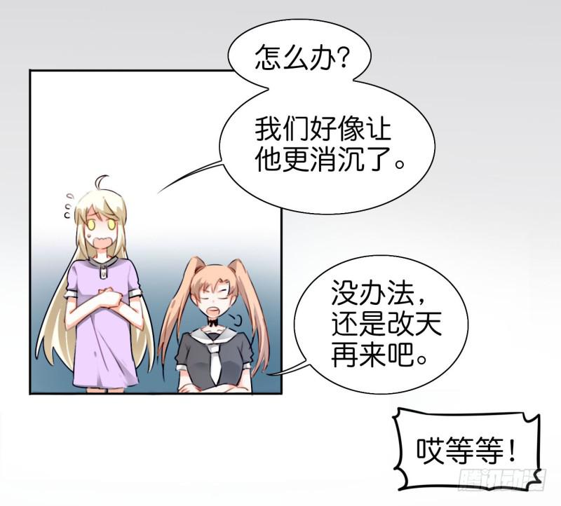 第二话 卫生纸大作战 上(1/2)-第4话