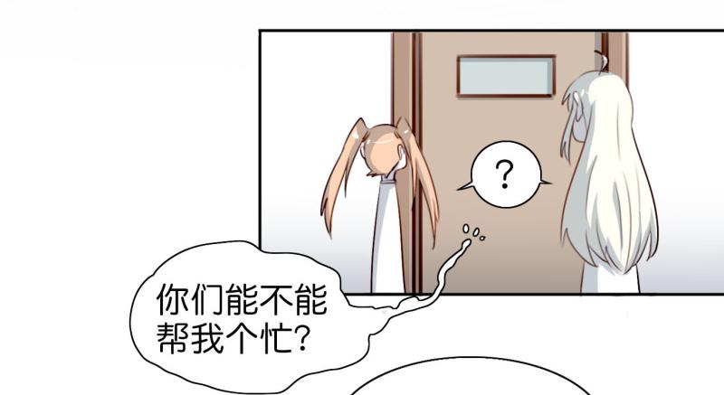 第二话 卫生纸大作战 上(1/2)-第4话