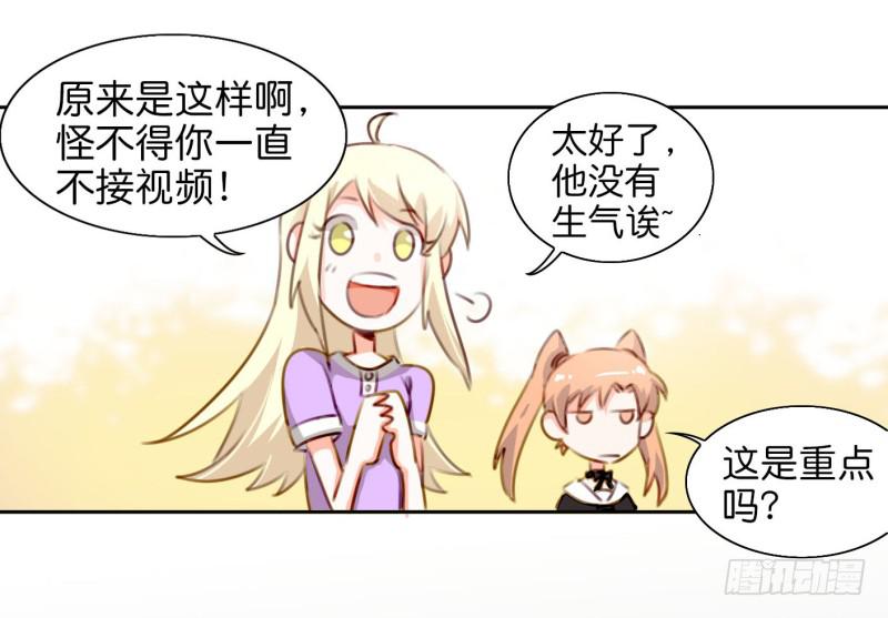 第二话 卫生纸大作战 上(1/2)-第4话