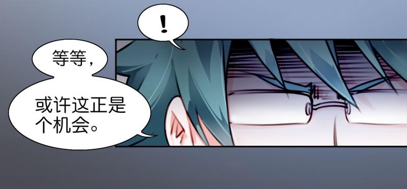 第二话 卫生纸大作战 上(1/2)-第4话