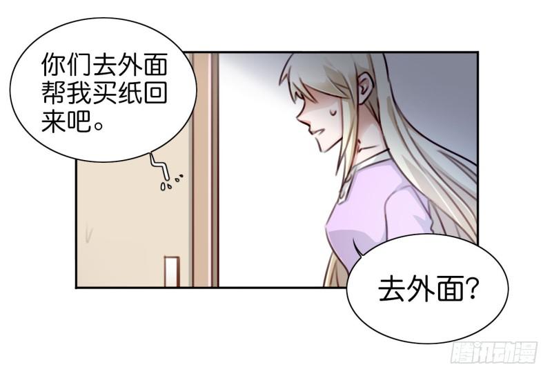 第二话 卫生纸大作战 上(1/2)-第4话