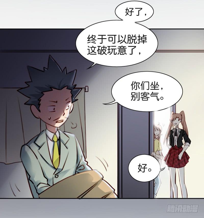 第二话 卫生纸大作战 上(1/2)-第4话