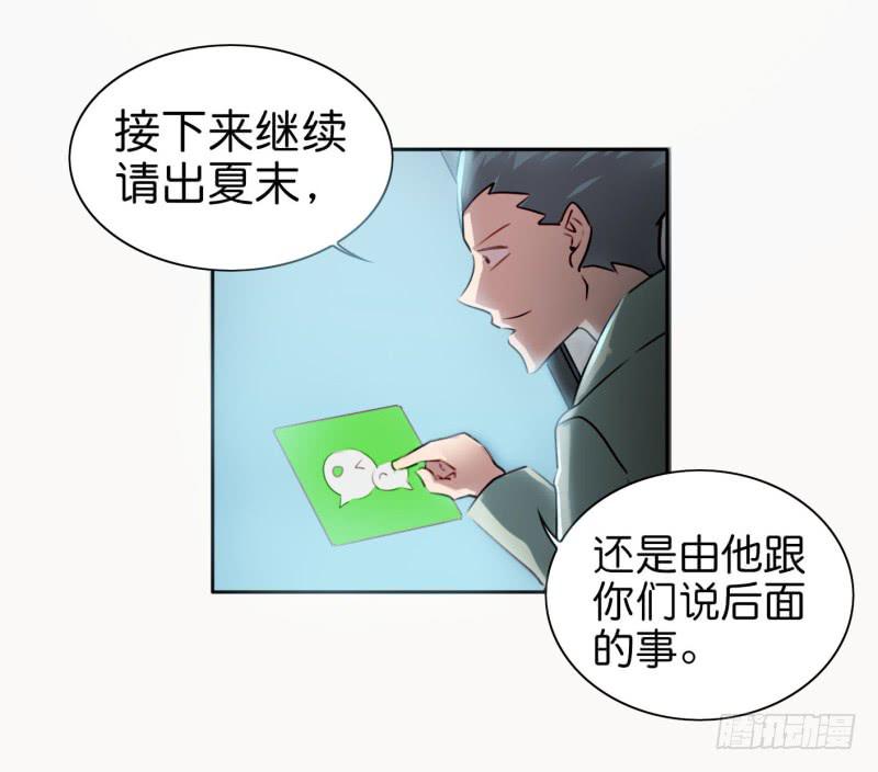 第二话 卫生纸大作战 上(1/2)-第4话