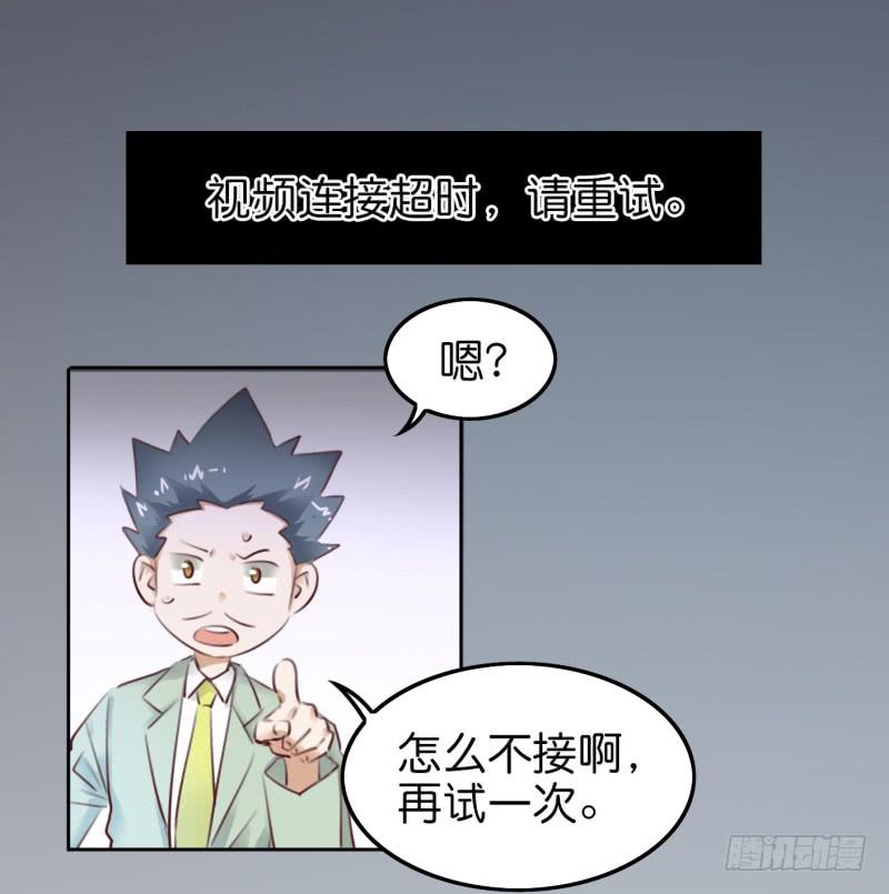 第二话 卫生纸大作战 上(1/2)-第4话