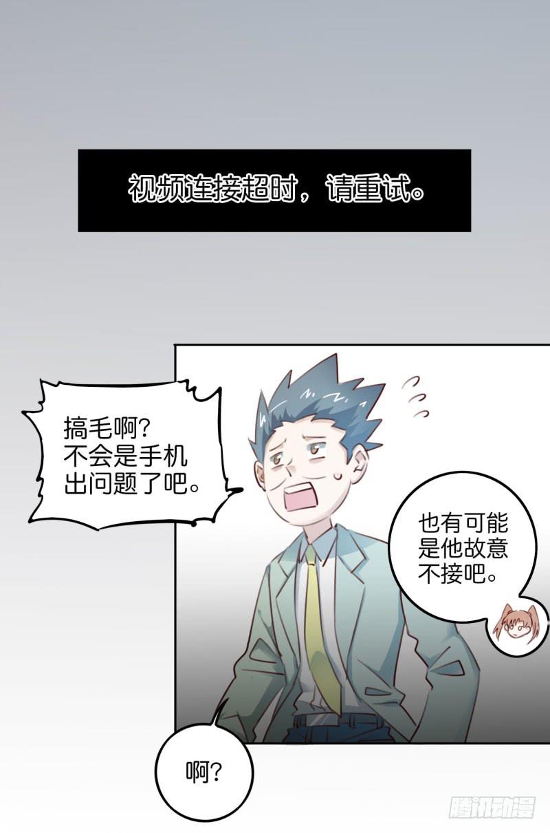 第二话 卫生纸大作战 上(1/2)-第4话