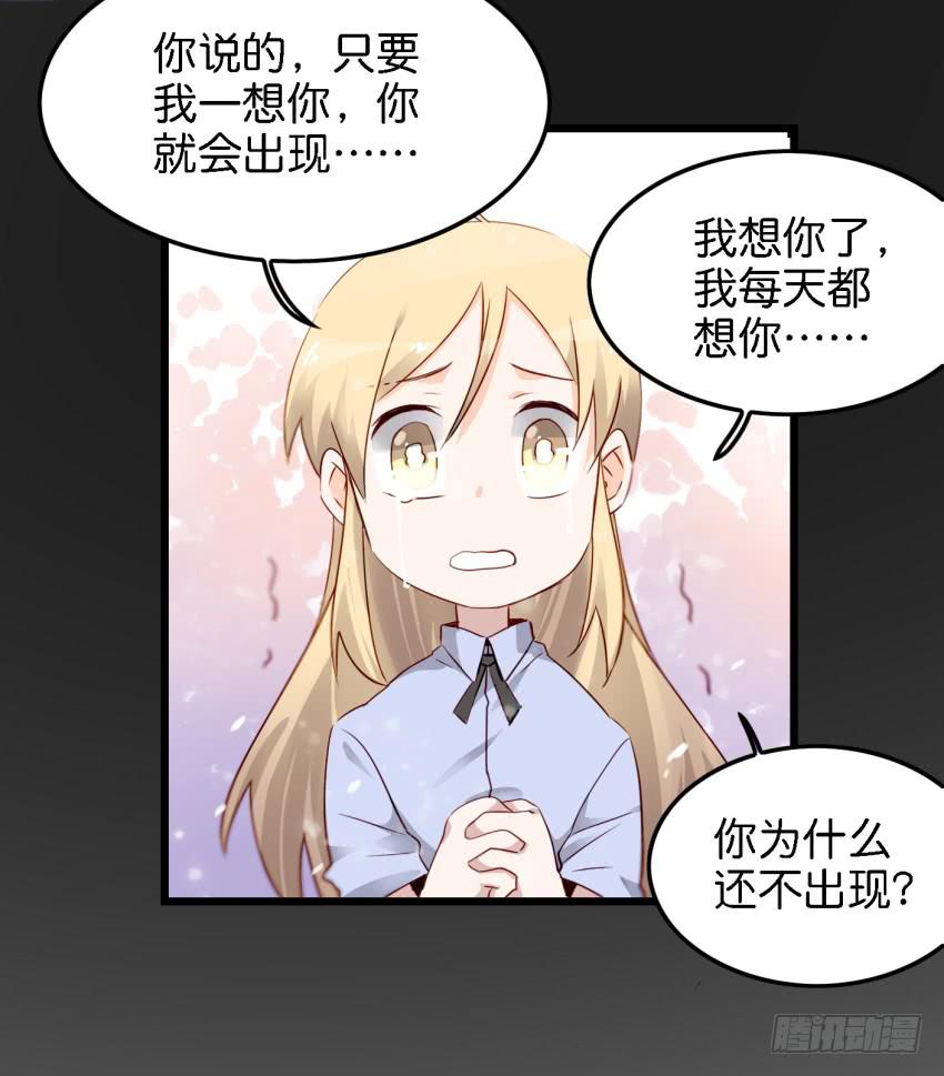 第14话 往事如烟，浅笑而安 中-第32话