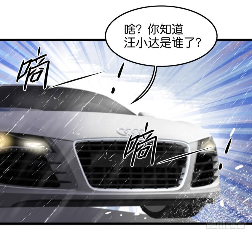 第14话 往事如烟，浅笑而安 中-第32话