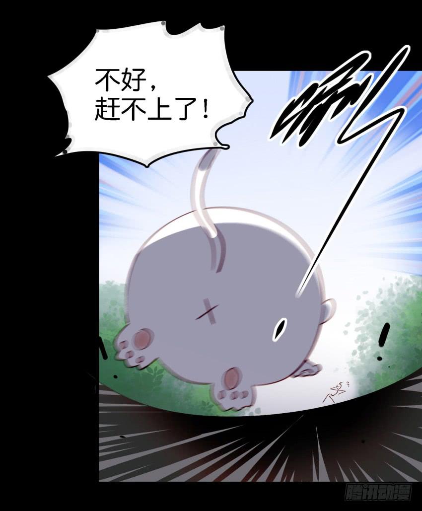 第14话 往事如烟，浅笑而安 中-第32话