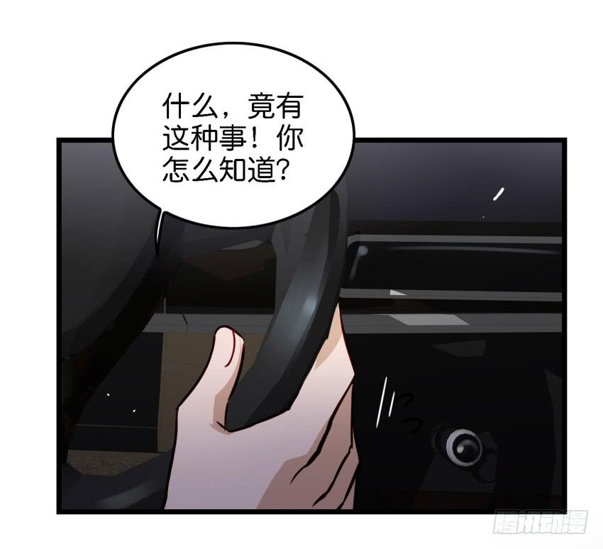 第14话 往事如烟，浅笑而安 中-第32话