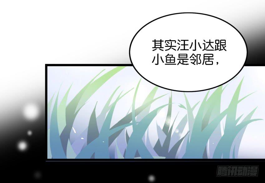 第14话 往事如烟，浅笑而安 中-第32话