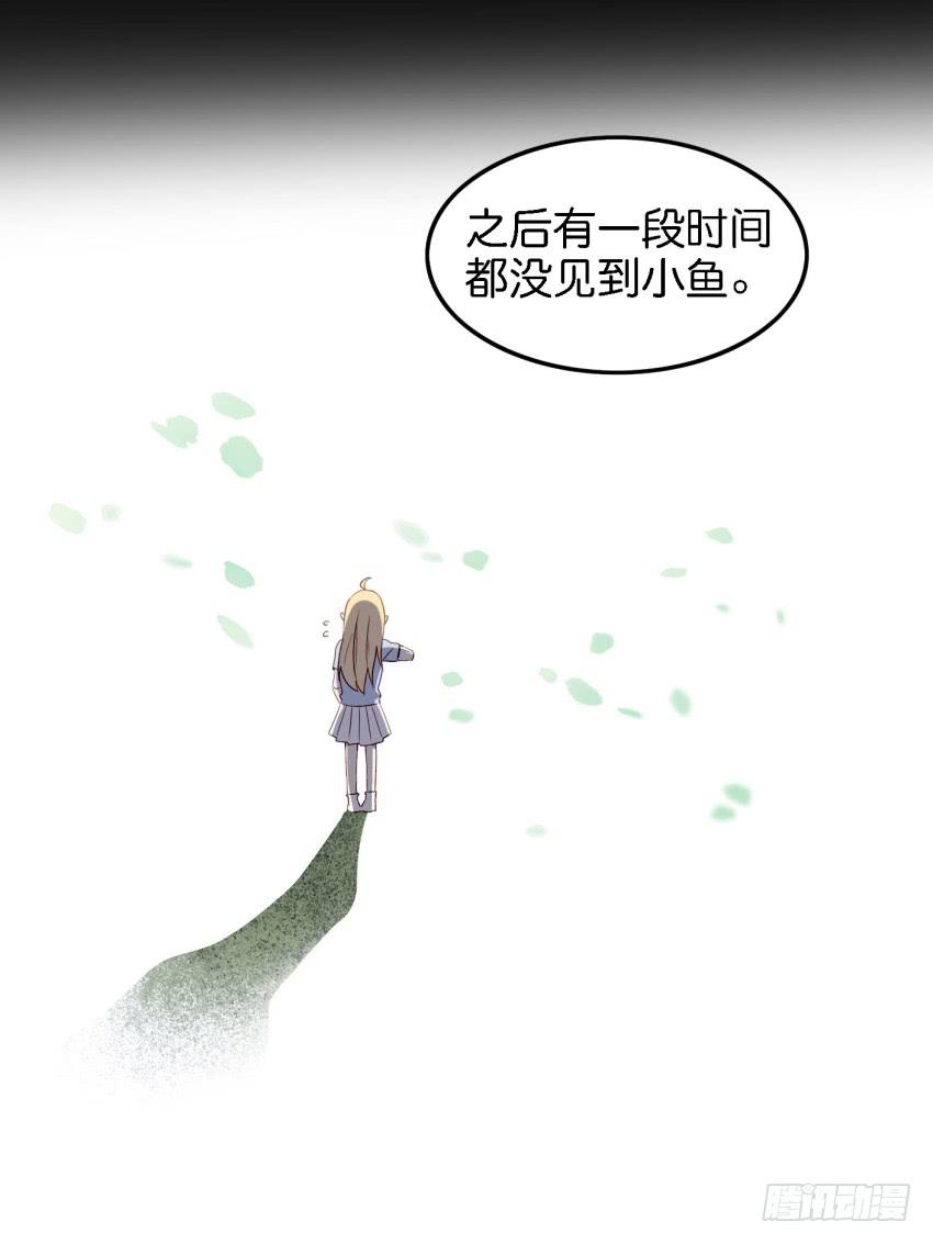 第14话 往事如烟，浅笑而安 中-第32话