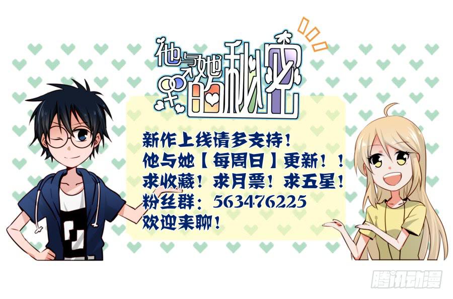 第14话 往事如烟，浅笑而安 中-第32话