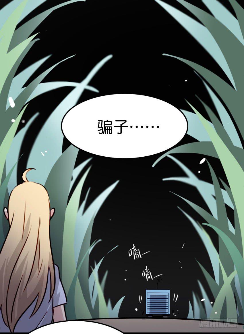 第14话 往事如烟，浅笑而安 中-第32话