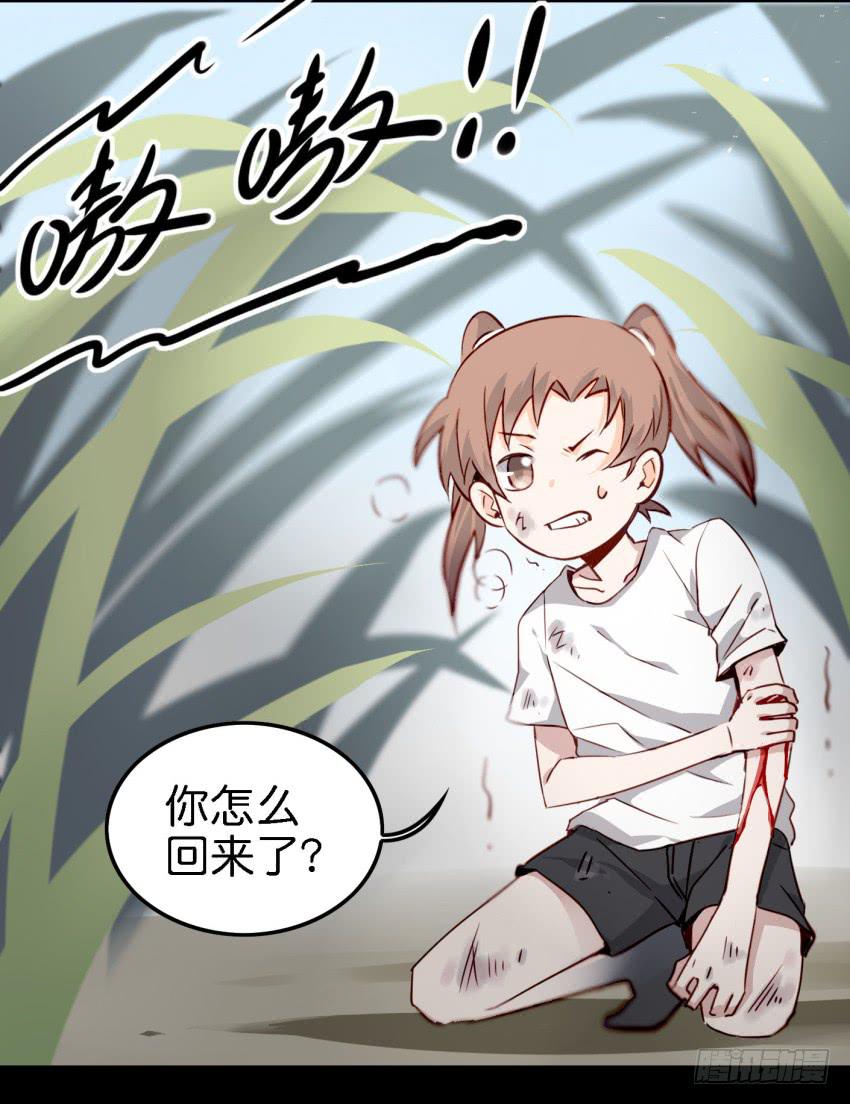 第15话 命运的雨夜 上(1/2)-第34话