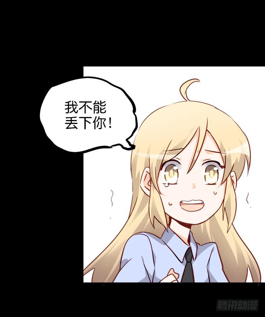 第15话 命运的雨夜 上(1/2)-第34话