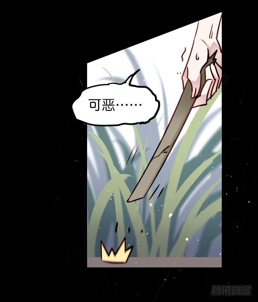 第15话 命运的雨夜 上(1/2)-第34话