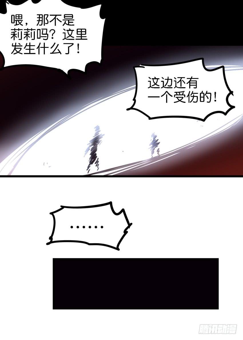 第15话 命运的雨夜 上(1/2)-第34话