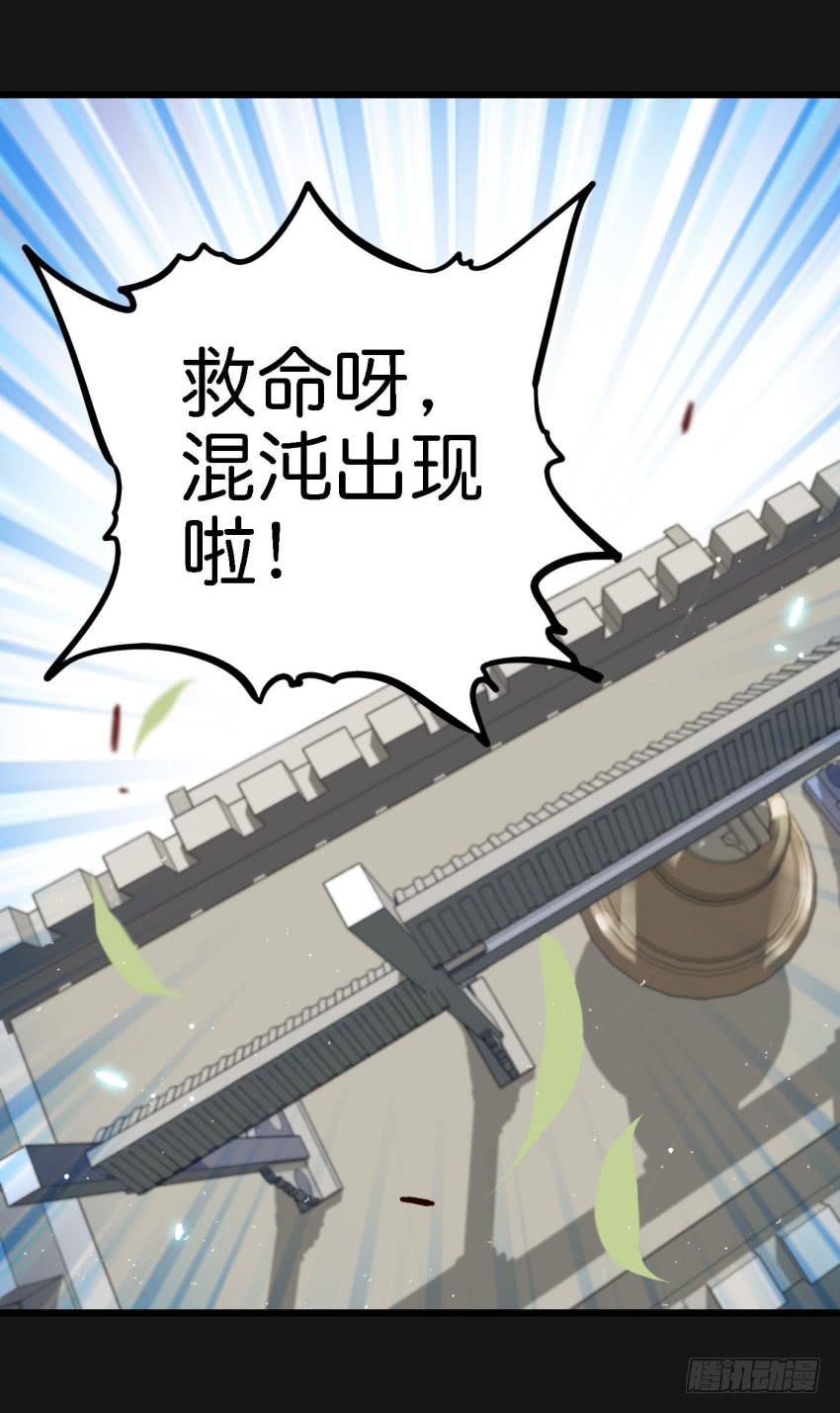 第15话 命运的雨夜 上(1/2)-第34话