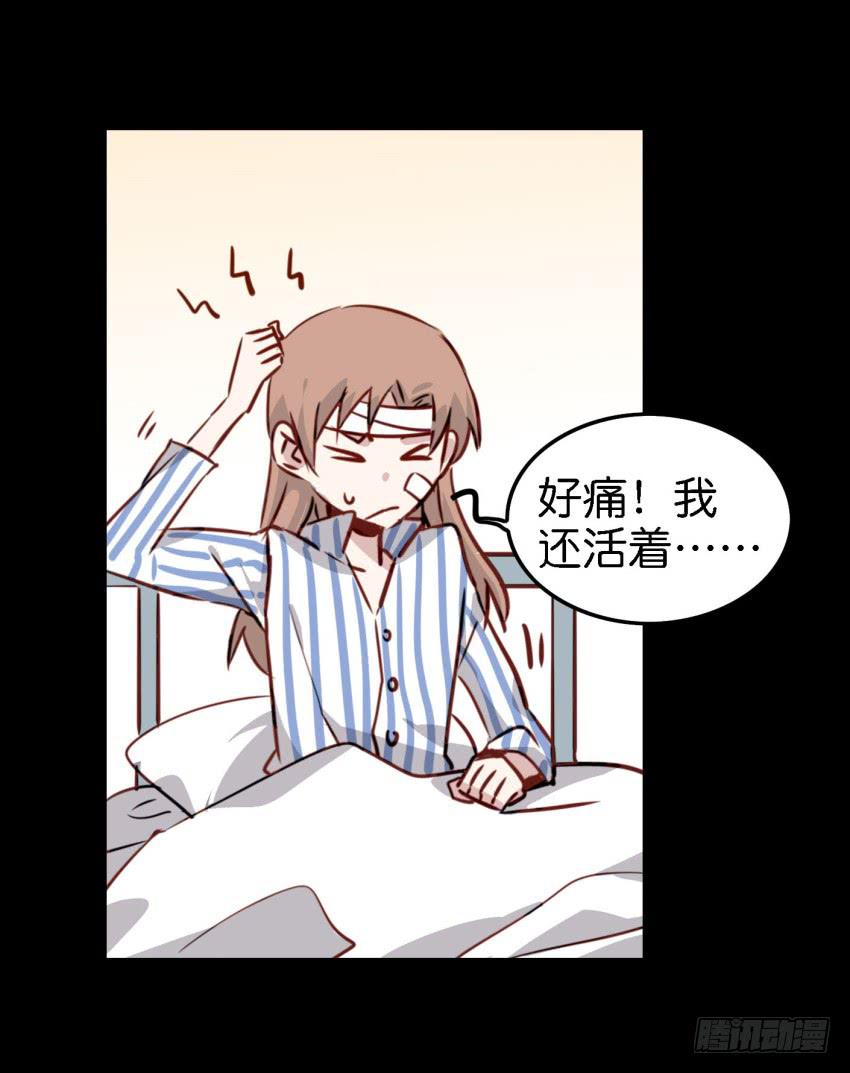 第15话 命运的雨夜 上(1/2)-第34话