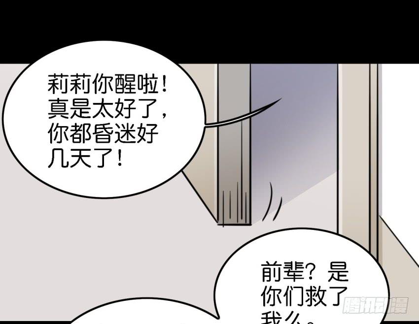第15话 命运的雨夜 上(1/2)-第34话