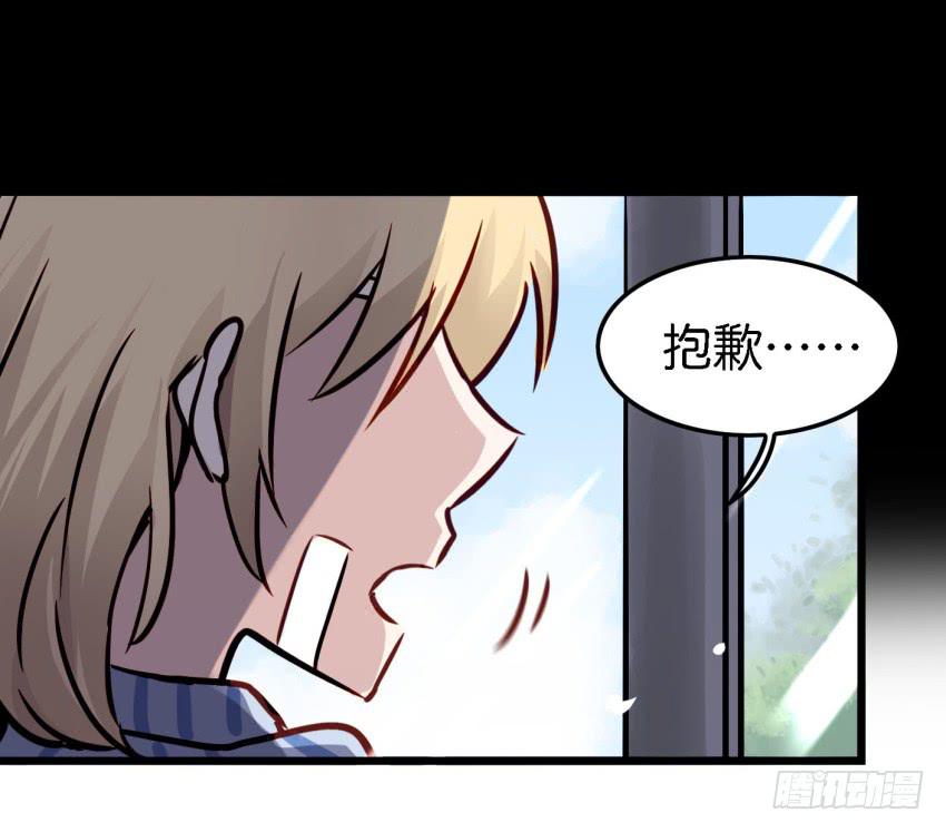 第15话 命运的雨夜 上(1/2)-第34话