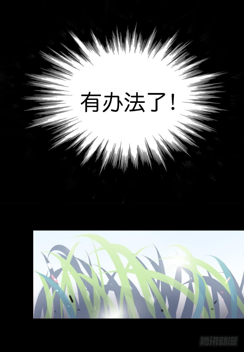 第15话 命运的雨夜 上(1/2)-第34话