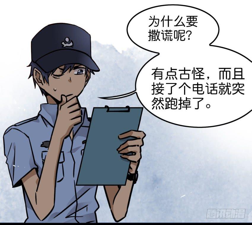 第15话 命运的雨夜 下-第36话