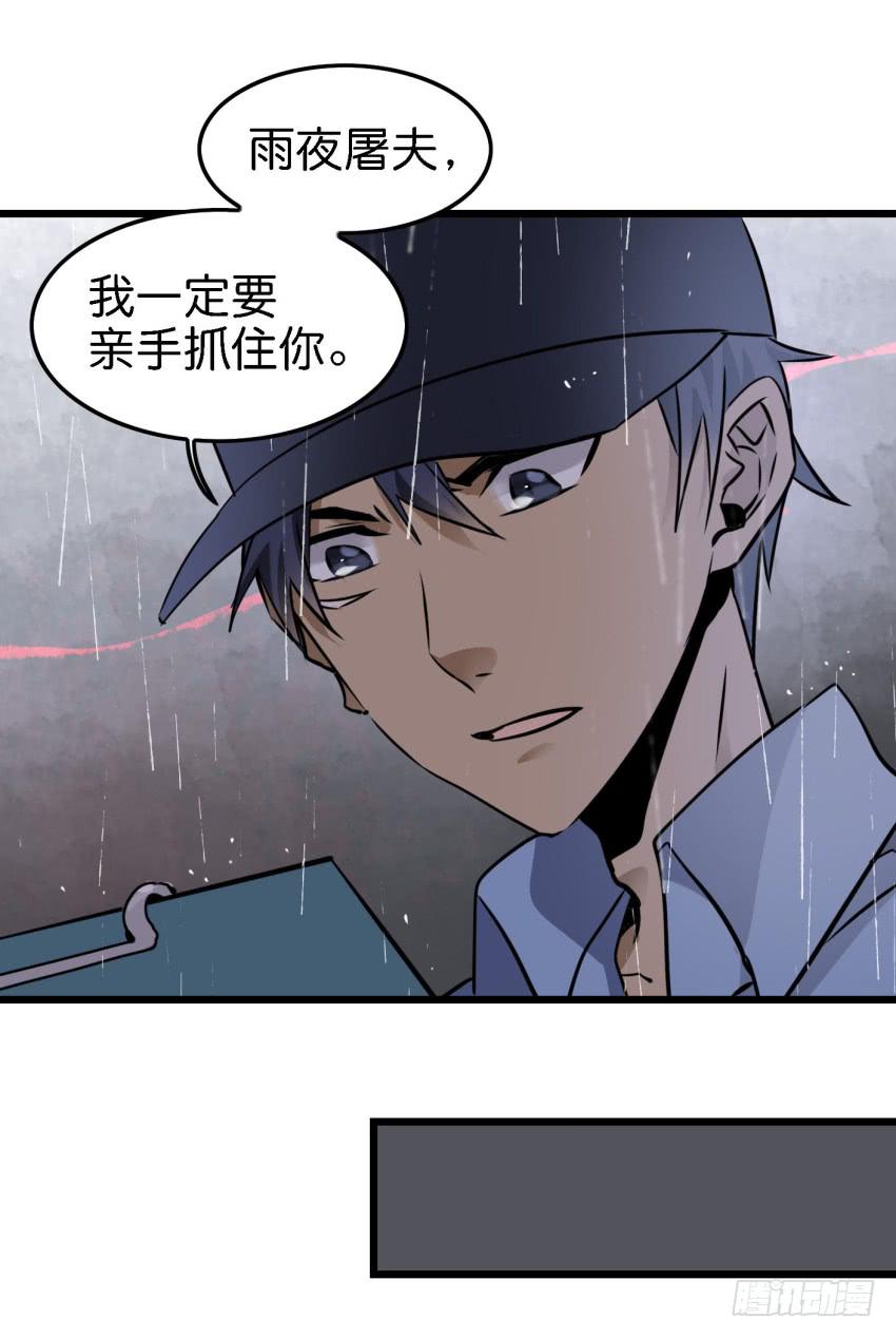 第15话 命运的雨夜 下-第36话