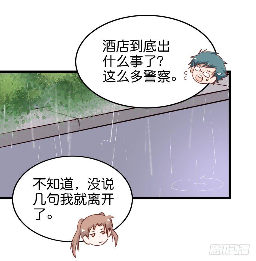 第15话 命运的雨夜 下-第36话
