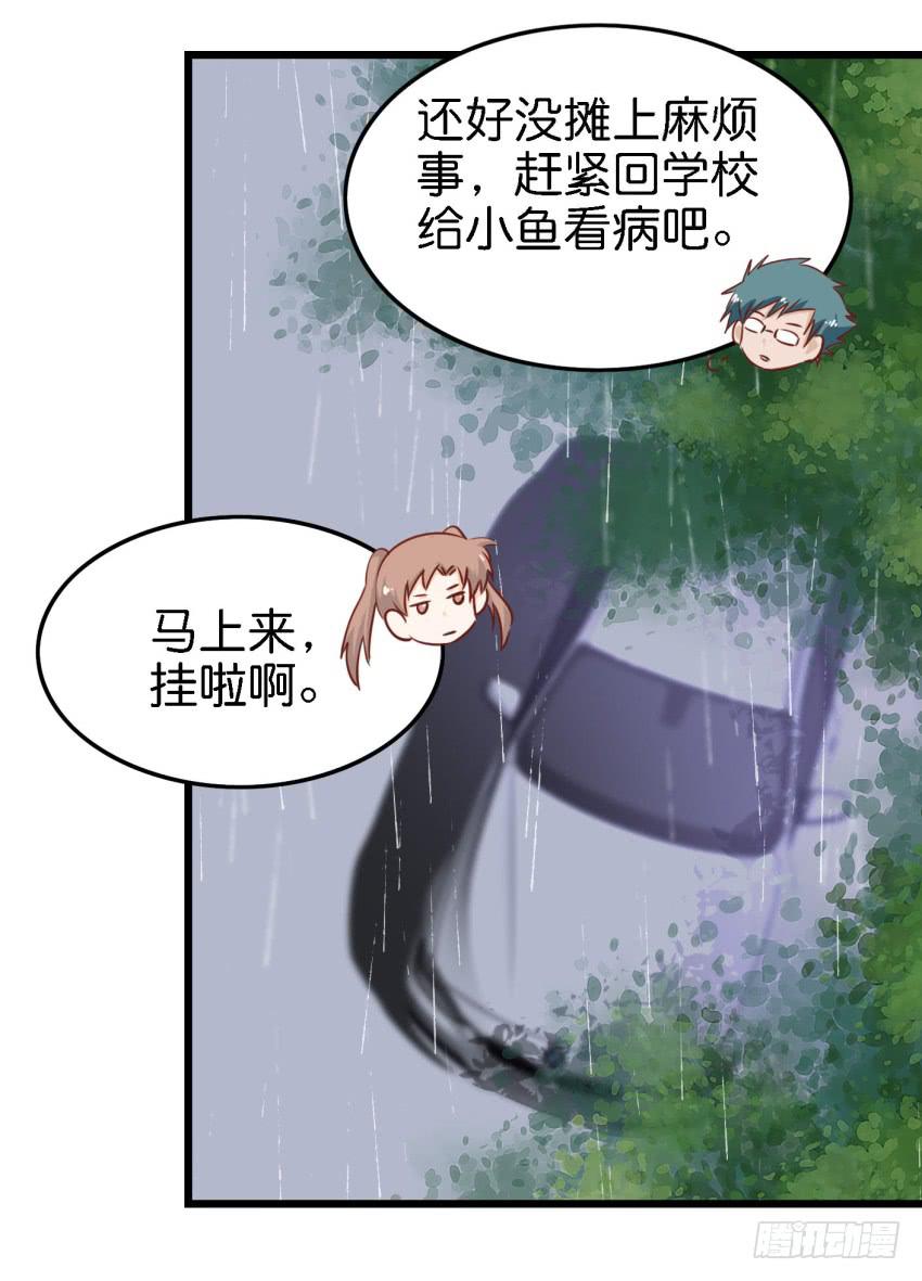 第15话 命运的雨夜 下-第36话